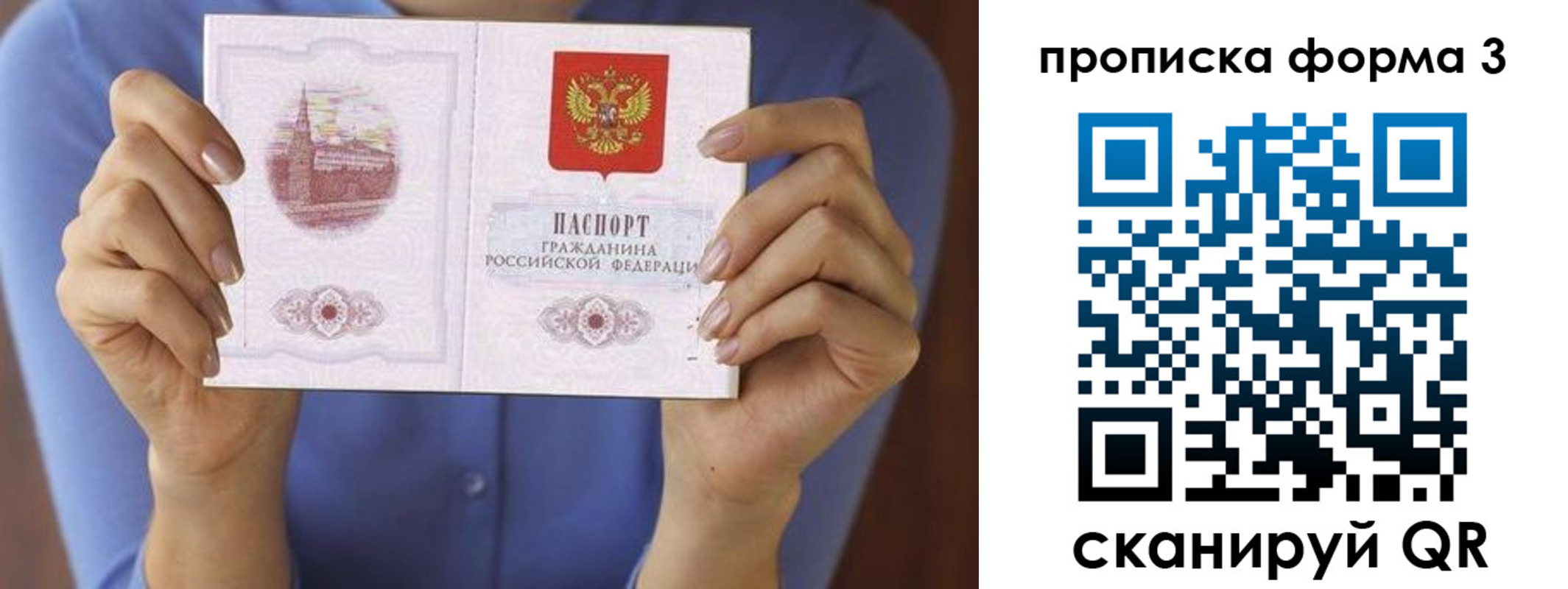 где прописаться в Туапсе